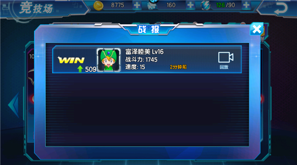 数码大冒险最新版