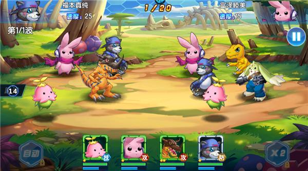 数码大冒险最新版