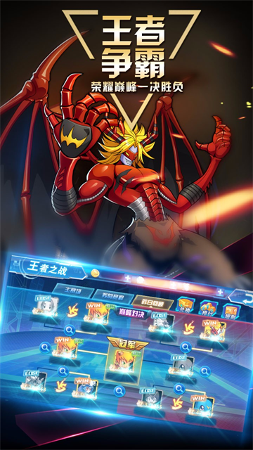 数码大冒险最新版