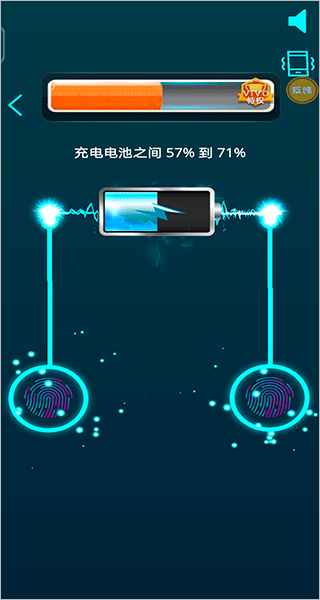 消林传说解压手机版