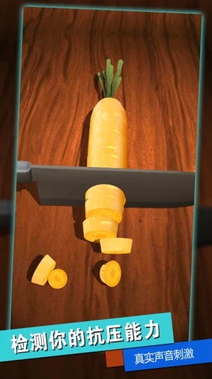 消林传说解压手机版