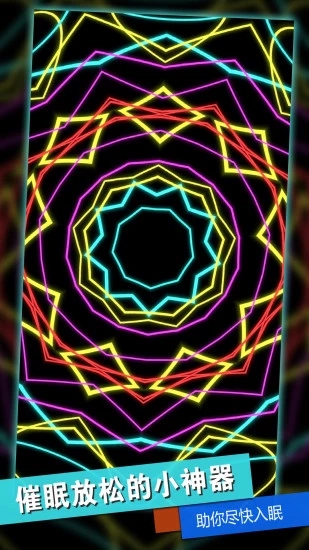 消林传说解压手机版