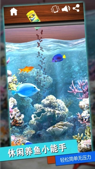 消林传说解压手机版