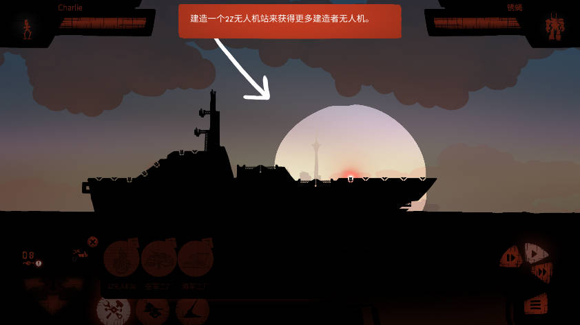 海上派对模拟器官方版