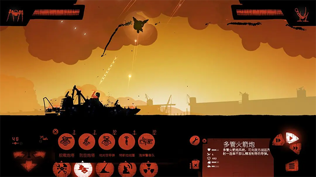 海上派对模拟器官方版