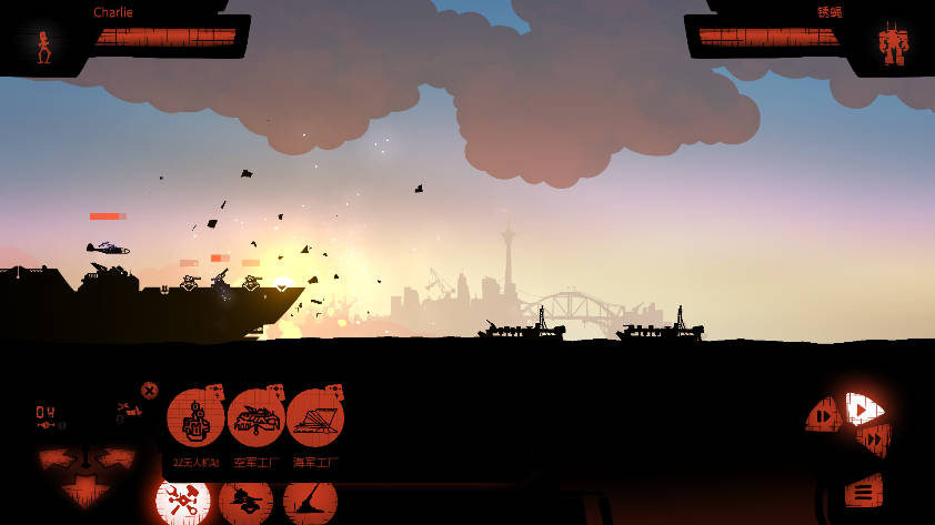 海上派对模拟器官方版