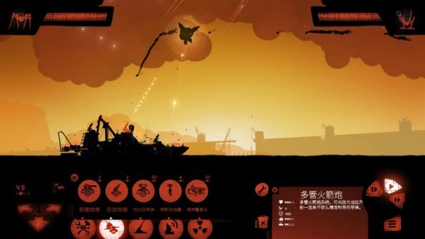 海上派对模拟器官方版