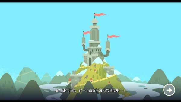 光剑小骑士官方版