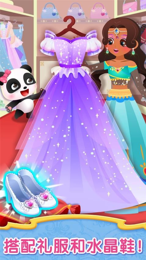 宝宝服装秀官方版