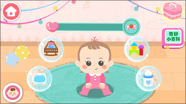 照顾甜心妹妹手机版