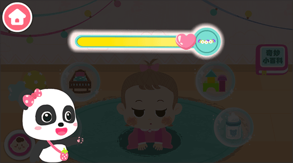 照顾甜心妹妹手机版