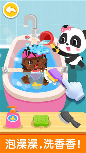 照顾甜心妹妹手机版