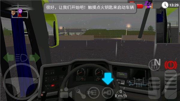 公路司机(The Road Driver)中文版