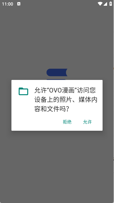 OVO漫画