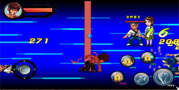 功夫激战官方版