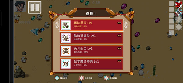 呆子幸存者中文版