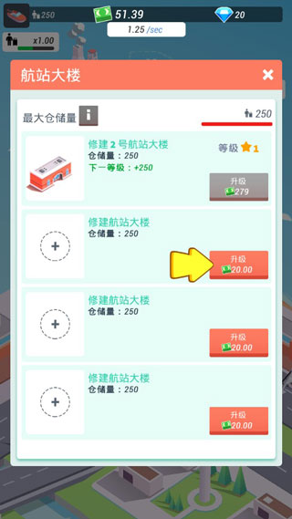 闲置港口大亨(Idle MegaHarbor Tycoon)中文版