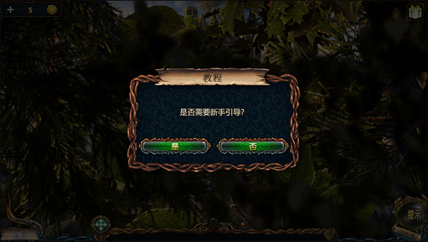 密室逃脱探索地库6最新版