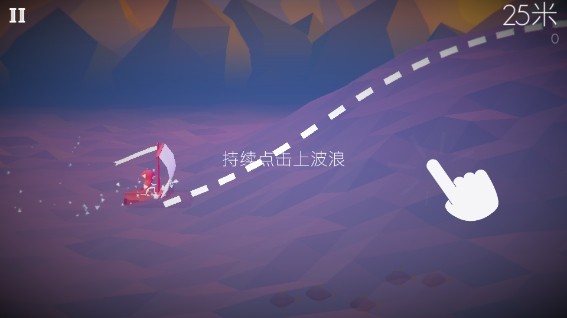 风平浪静(Saily Seas)中文版