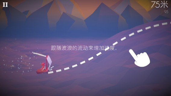 风平浪静(Saily Seas)中文版