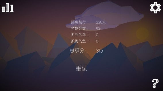 风平浪静(Saily Seas)中文版