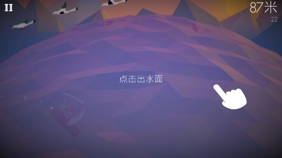 风平浪静(Saily Seas)中文版