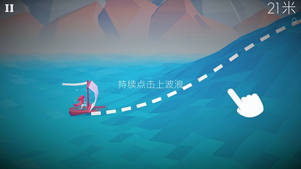 风平浪静(Saily Seas)中文版