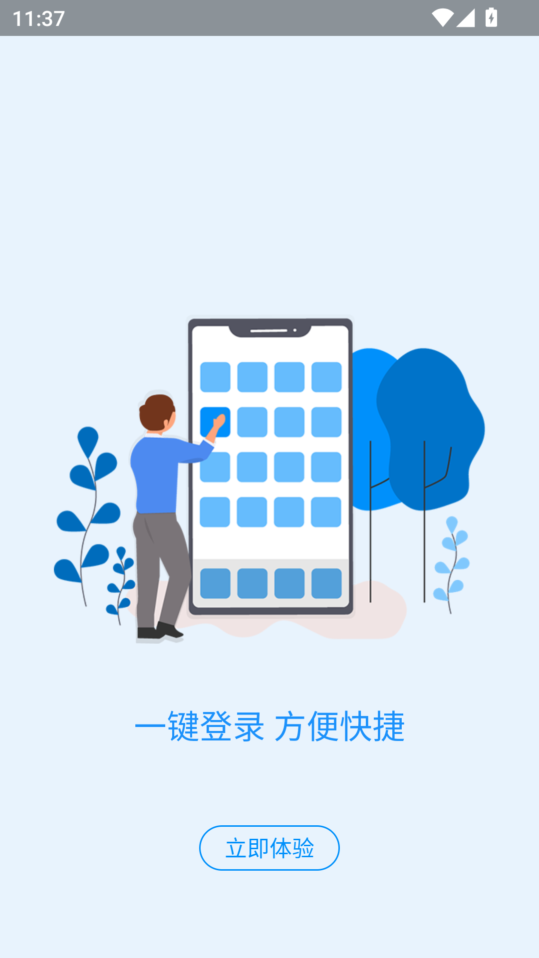 河南社保