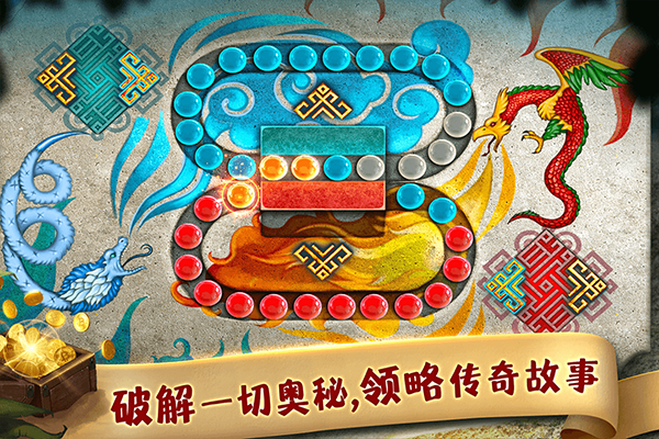 匿名信失心者官方版