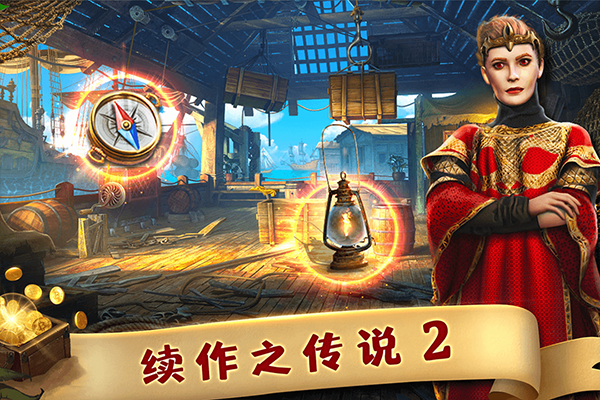 匿名信失心者官方版