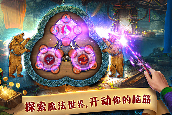 匿名信失心者官方版