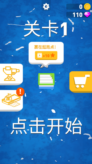 海上漂流战最新版