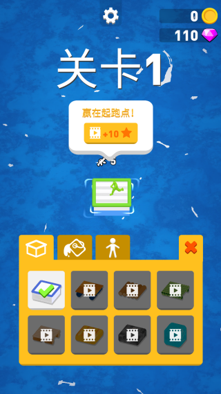 海上漂流战最新版