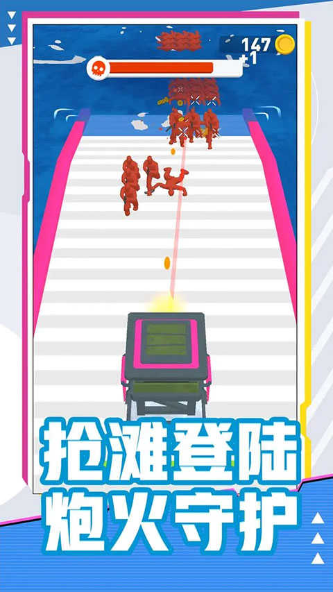 海上漂流战最新版