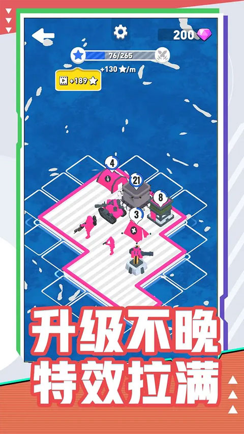 海上漂流战最新版