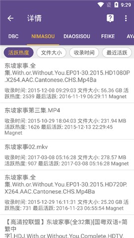 cilimao磁力猫搜索引擎