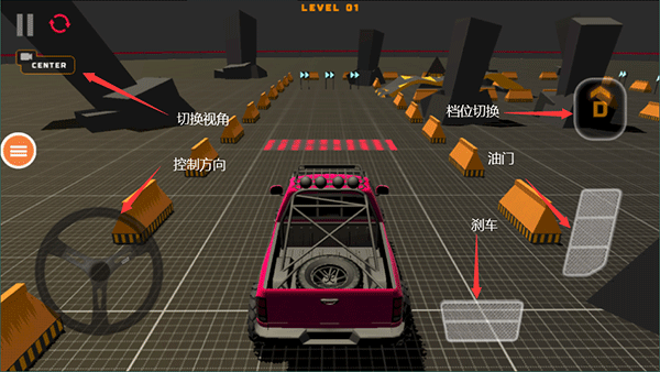 超级越野车最新版