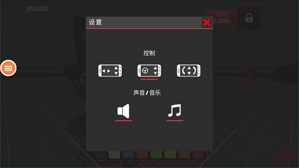 超级越野车最新版