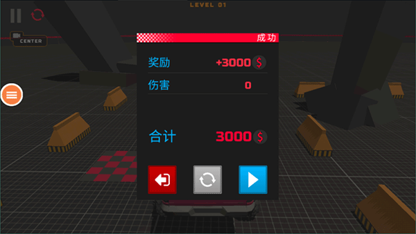 超级越野车最新版