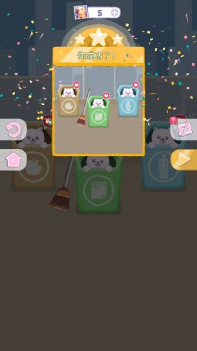 完美整洁(Perfect Tidy)中文版