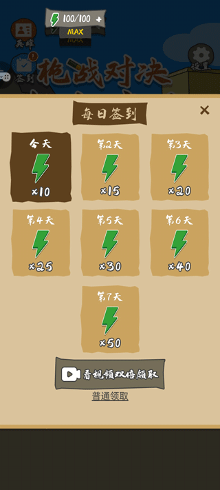 枪战对决狙击战场手机版