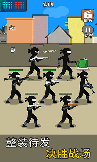 枪战对决狙击战场手机版