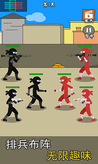 枪战对决狙击战场手机版