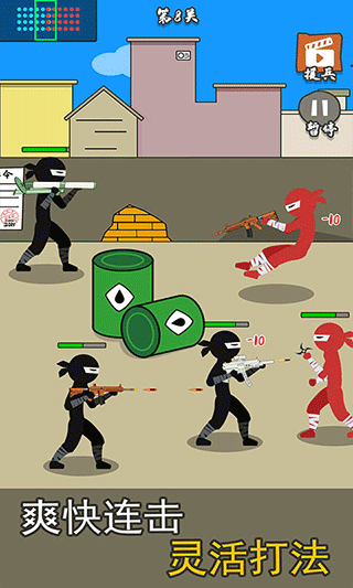 枪战对决狙击战场手机版