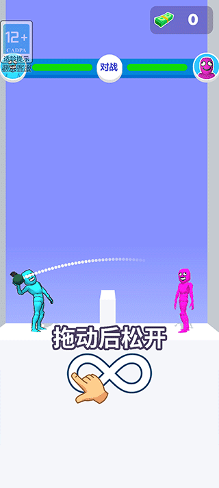 狭路相逢勇者胜官方版