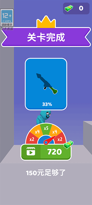 狭路相逢勇者胜官方版