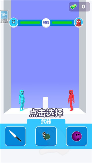 狭路相逢勇者胜官方版