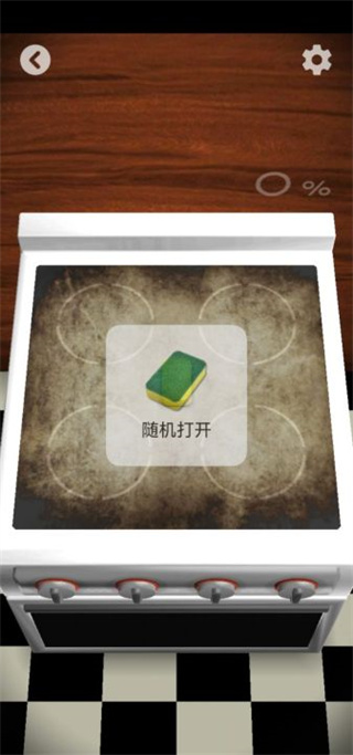 解压屏幕官方版