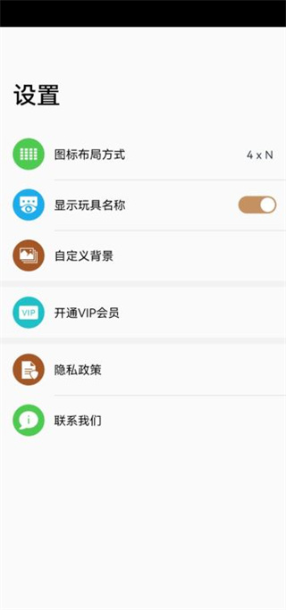 解压屏幕官方版