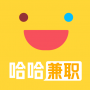 哈哈兼职极速版